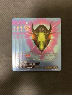 8 バディファイト 10th/0005ドラゴンシールド 緑竜の盾“Re：S 4枚