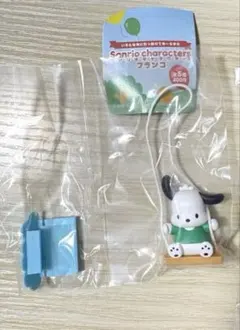 Item thumbnail for item dc76b5f8-0530-4f50-a6dd-c4970258cee8