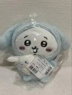 ちいかわ×シナモン　ぬいぐるみ