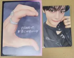 zb1 ギュビン トレカ