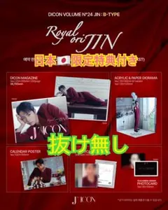BTS 雑誌 写真集　未開封 2026年最新】bts 写真集 未開封の人気アイテム - メルカリ