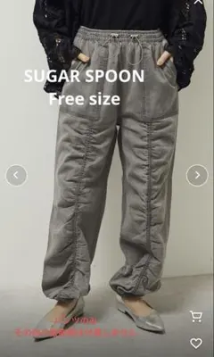 SUGAR SPOON デニム　ギャザー　パンツ　グレー　フリーサイズのサムネイル