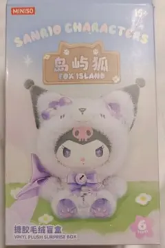 サンリオ MINISO サンリオキャラクターズ 島嶼狐 シナモン