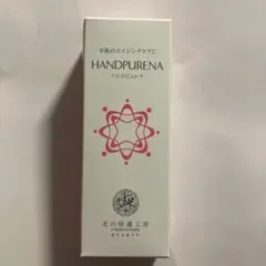北の快適工房 ハンドピュレナ 30g - メルカリ