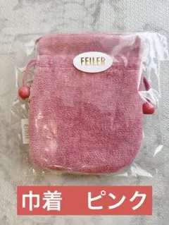 フェイラー FEILER ハイジ・フェイラー・ガーデン 巾着 リバティ