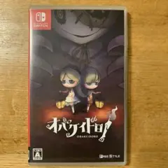 オバケイドロ !