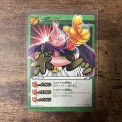 6 ミラバト ドラゴンボール 魔人ブウ 大会上位賞 プロモ - メルカリ