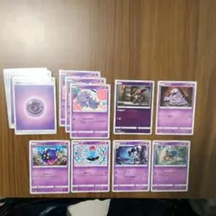 ポケモンカード ニャスパーとエネルギー他