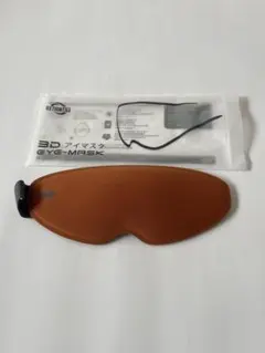 2個セット OXTIONTILE 加熱アイマスク 100枚×2箱セット - メルカリ