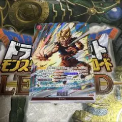 ドラゴンボールフュージョンワールド　超元気玉　パラレルのサムネイル