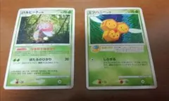 ポケモンカード　月光の追跡　バルビートLv.34●　破空の激闘　ミツハニー●のサムネイル