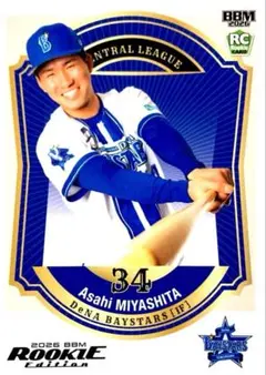 宮下朝陽 DeNAベイスターズ BBM 1st 2026 銀箔サイン ルーキー - メルカリ