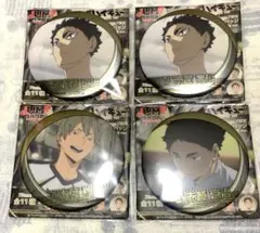 ハイキュー 缶バッジ