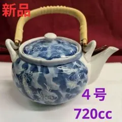 【新品】紺撫子柄 ４号土瓶 (網付き)　有田焼のサムネイル