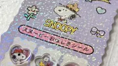 SNOOPY スヌーピー おはじきシール 藤色