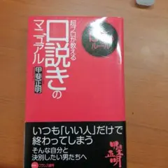 Item thumbnail for item 536fbcb4-22d7-48f5-94f0-b210790e08e6