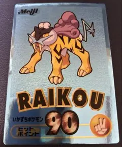 2026年最新】ゲットカードの人気アイテム - メルカリ