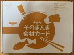 Item thumbnail for item a0f06862-ccbf-4745-98a7-8998a0aa64b1