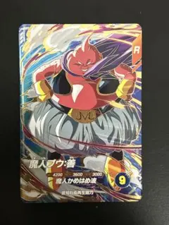 2026年最新】ドラゴンボールダイバーズ 魔人ブウの人気アイテム - メルカリ