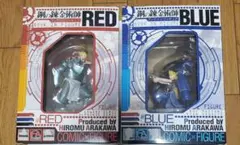 鋼の錬金術師　ブックインフィギュア　RED BLUE セット 　荒川弘
