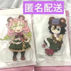 鬼滅の刃 実りの秋まつり アクリルスタンド