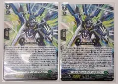 ヴァンガード　プロモ　オンスロートサーフ・ドラゴン　ノーマル2枚　PR