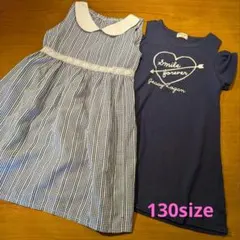 130サイズ ワンピースとチュニックのセット