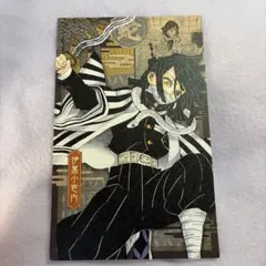 ♥*︎様 全集中展 伊黒小芭内 ポストカード ポスカ - メルカリ