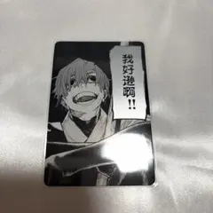 ガチアクタ　中国　初回限定特典　ザンカ