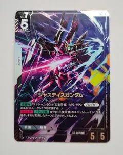 2026年最新】ジャスティスガンダム LR+の人気アイテム - メルカリ