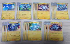 ポケモンカード コイル・レアコイル・ジバコイル進化ライン