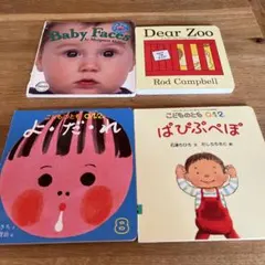 こどものとも012 洋書絵本はおまけです。