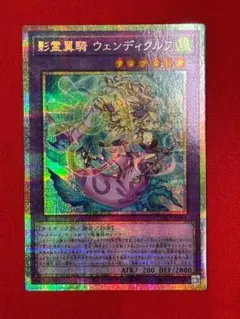 2026年最新】影霊翼騎 ウェンディクルフの人気アイテム - メルカリ