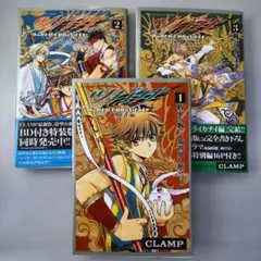 2026年最新】ツバサ CLAMP 全巻の人気アイテム - メルカリ