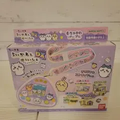 【未開封】ちいかわといっしょ むちゃかわパープルDXセット オリジナルストラップ