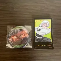 鬼滅の刃 不死川実弥 まとめ売り