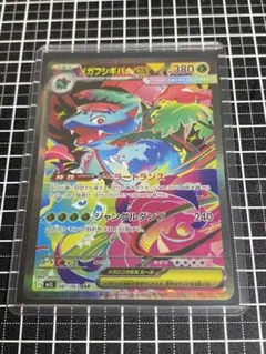 u*i様 メガフシギバナex 087/063 SAR