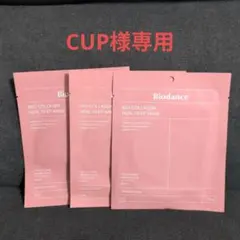 Biodance BIO-COLLAGEN REAL DEEP MASK 3枚