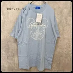 タグ付き　東京ディズニーリゾート　公式Tシャツ　シンデレラ城　ミッキー　L