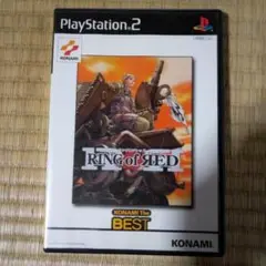 PS2ソフト　リングオブレッド
