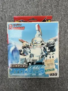 2026年最新】ビーダマン未開封の人気アイテム - メルカリ