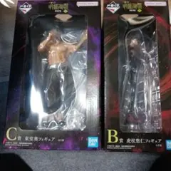 B賞 虎杖悠仁フィギュア C賞 東堂葵フィギュア 一番くじ 呪術廻戦 肆