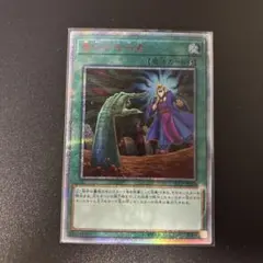 遊戯王　旧神ノーデン　アジア版（日本語表記）EP14-JP048 遊戯王 旧神ノーデン アジア版（日本語表記）EP14-JP048 - メルカリ