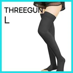 [THREEGUN]着圧ソックス 脚やせ ハイソックス 夜用 L