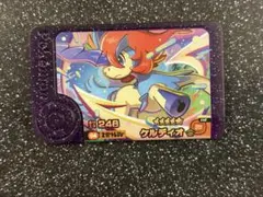 Item thumbnail for item a274cd60-83da-43e7-9e83-b8379c053d2c