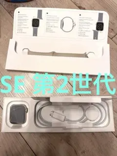Applewatch SE 第2世代