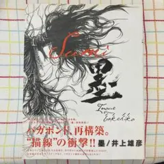 haru ★即購入歓迎★様 リクエスト 2点 まとめ商品