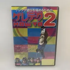 友子の場合 DVD 帯付き セル版 2026年最新】友子の場合 dvdの人気アイテム - メルカリ