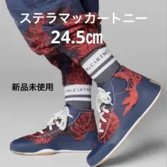 adidas by Stella McCartney スニーカー　新品未使用のサムネイル