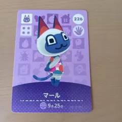 amiiboカード　マール　226